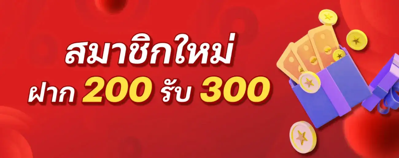 ROMAN888-โปรโมชั่น
