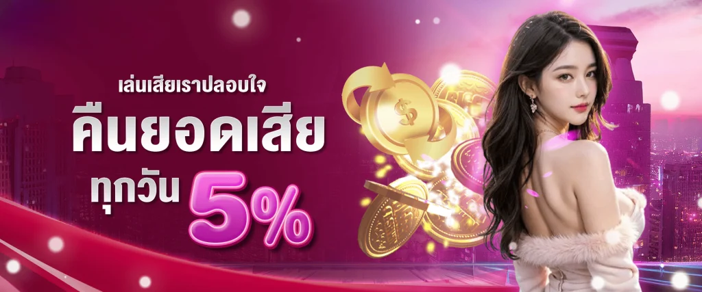 ROMAN888-โปรโมชั่น