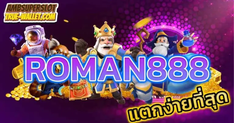 ROMAN888-คาสิโนสด